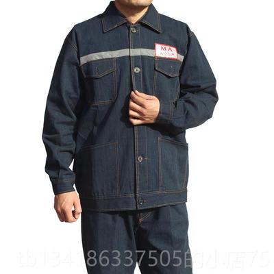 正品夏季保袖牛仔工作长服套装男服焊工薄款电焊劳服防烫纯棉耐磨