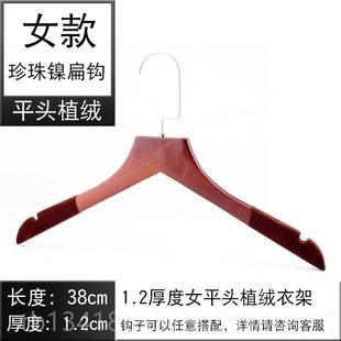 夹木质头女款 店防滑植绒木无架痕木制衣服架木裤 衣架衣子 服装 正品