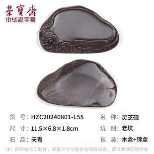 正品宝斋笔砚台孤品端砚坑仔麻子精品文房四宝毛法国画 画原石手