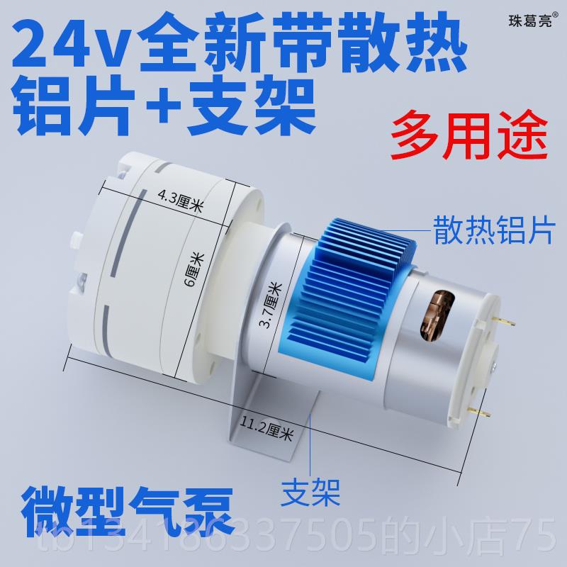 正品555真空泵气小型抽气泵电机缸气12V气泵增氧泵充泵氧泵鱼微型图片