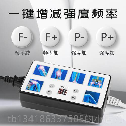 正品家CT低LHA能量电磁点阵理疗机用 体外ED按N摩仪多国插头配置