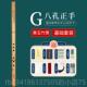 正品 初学竹调入门短六萧乐器专业演奏F紫竹洞箫笛八孔G古风黄玉箫