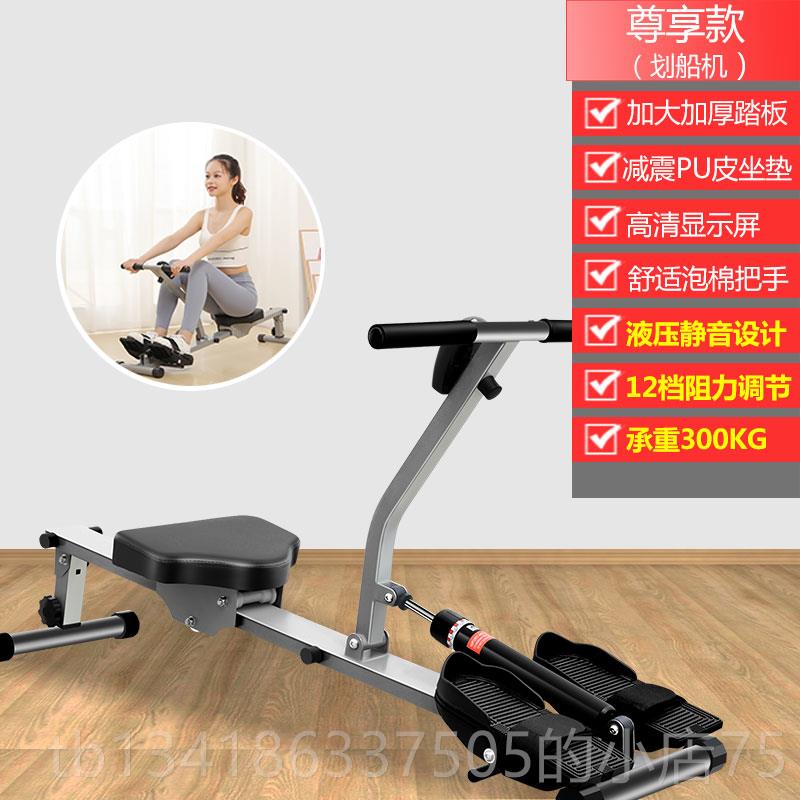 正品阻艇划船机液压水液风阻阻简易划机室内家用健身器材划桨阻力