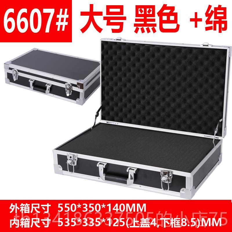正品茜菲娅多功定能铝合金箱手提工具安装箱展会子样品包箱箱制箱图片