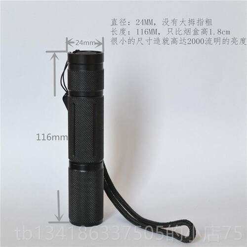 正品远射p小直手电0W高亮xh全p520 m1远射2400流明金属导热不降档