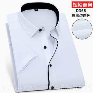 正品夏季商务士半烫袖衬衣职业结婚伴郎免熨作服钻男扣大尺码短袖