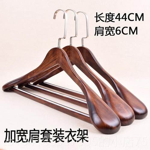 正品复古实木衣架裤夹木质服实装店衣挂O男女装防滑木衣子LG架O定