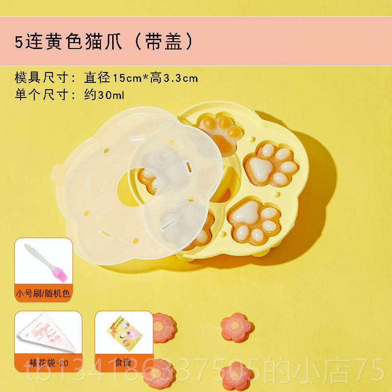 正品具宝宝辅食工卡通硅胶蒸糕米糕蛋糕布丁果冻耐高温模具烘焙家