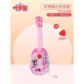 正品 儿童小吉尤克里里宝可以玩乐器玩他具初学者孩音乐女启宝蒙