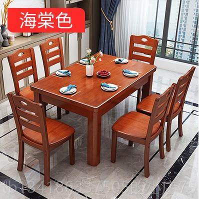 正品木餐桌方长形中式休闲简约吃饭桌子家用小实户型4人6人合组餐