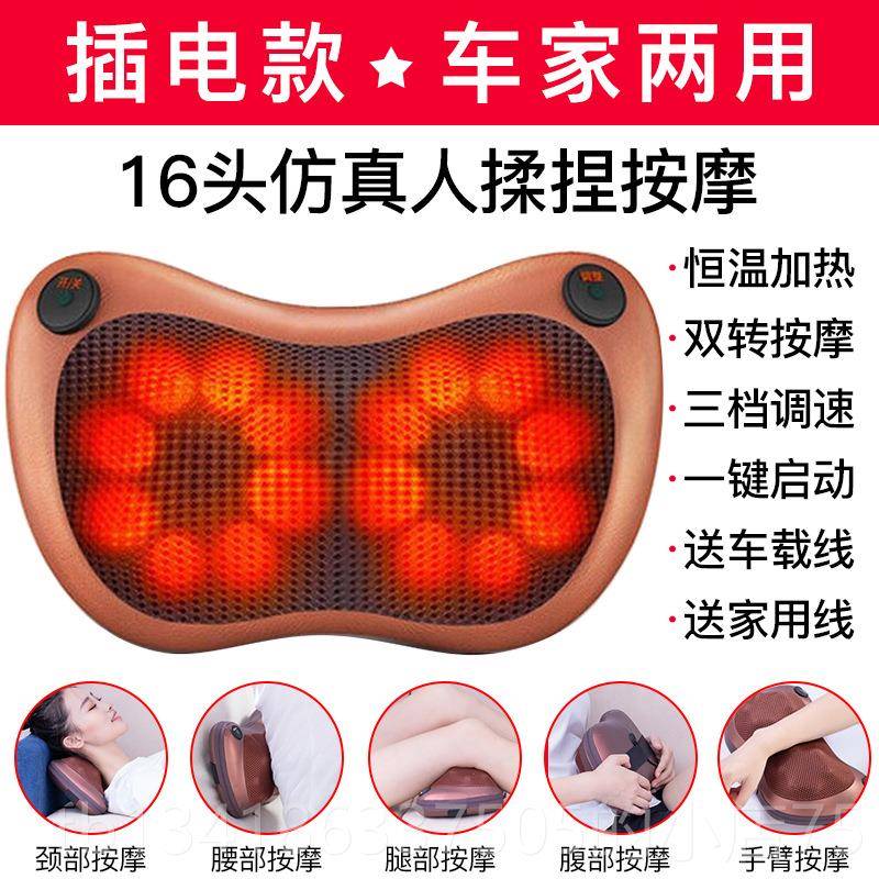 正品颈椎按摩按器摩腰部背部多功能全身揉捏按摩枕肩家用颈部车载