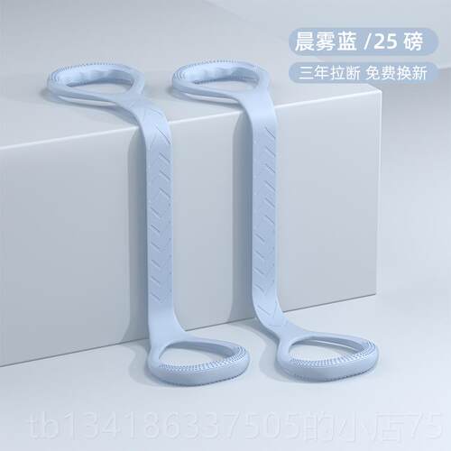 正品8字拉力器女筋开背弹力带绳家用健瑜开伽拉伸身拉肩练背神器