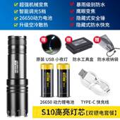 用术小型 电耐战 正品 锐尼超强光手筒户外家用可充电迷你可携亮式