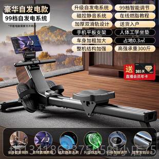 正品汗马可折超燃智脂能画 划船机家训叠练磁控静音画 划船器运动