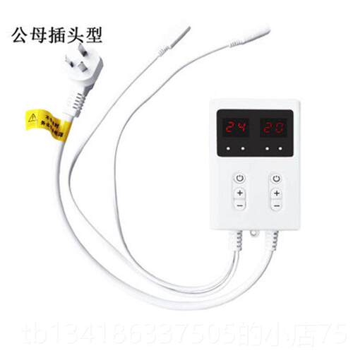 正品电板榻榻米热温控器电热康开关静热电康控制器Wifi定时单控双