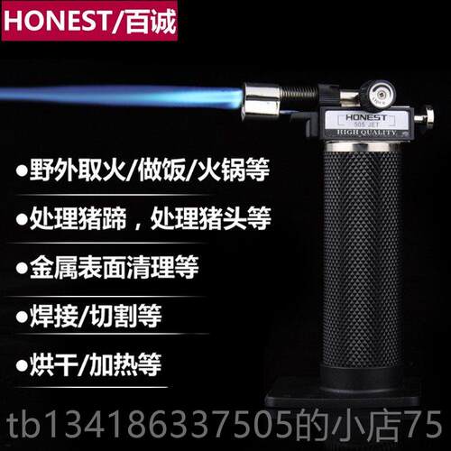 正品百城50家用焊焊接工具枪直冲牙科糖艺火枪烧喷毛5烘焙户外打