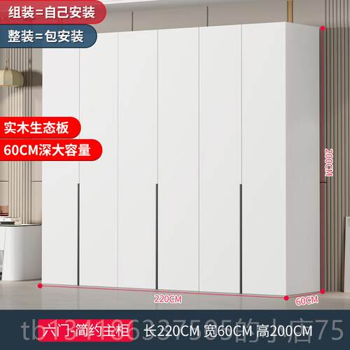 正品安衣柜卧室家用实木经济色出租房免装组合白儿童定大制收纳衣