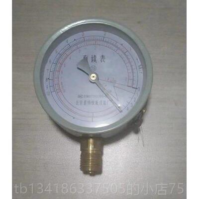 正品含气3量测定仪CA-直读式数显砂浆砼C-7L仿混凝土检日测仪H配