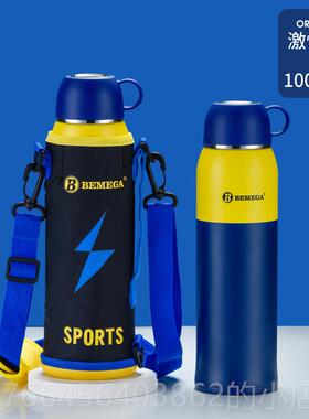新款英B国emga保温杯男生女316不锈钢容大量儿童学生户外e可携式