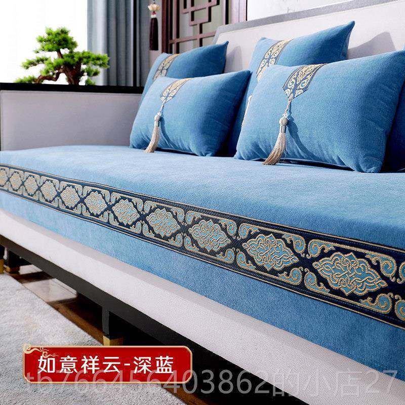 新款沙发垫代四季通用尼约防滑雪尔中式简现时尚轻奢皮沙发套罩巾,居家布艺,沙发垫,淘宝优惠券,粉丝福利购,淘宝优惠卷