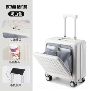 新款前开口行李箱小型18登机箱免托寸运20多功拉杆寸箱密码旅行箱