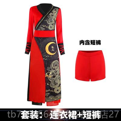 新款爵士舞服装套装鼓中台国风舞蹈服红色国潮打服成人舞年会演装