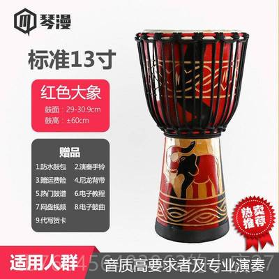 新款琴漫非寸鼓人洲初学成者12寸手鼓儿童幼儿园10丽江实木羊皮手