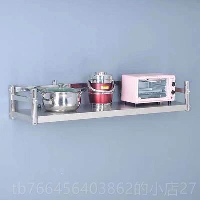 新款吊厨房层挂墙上子不锈钢置物架托一架壁挂式单1层收纳柜架调