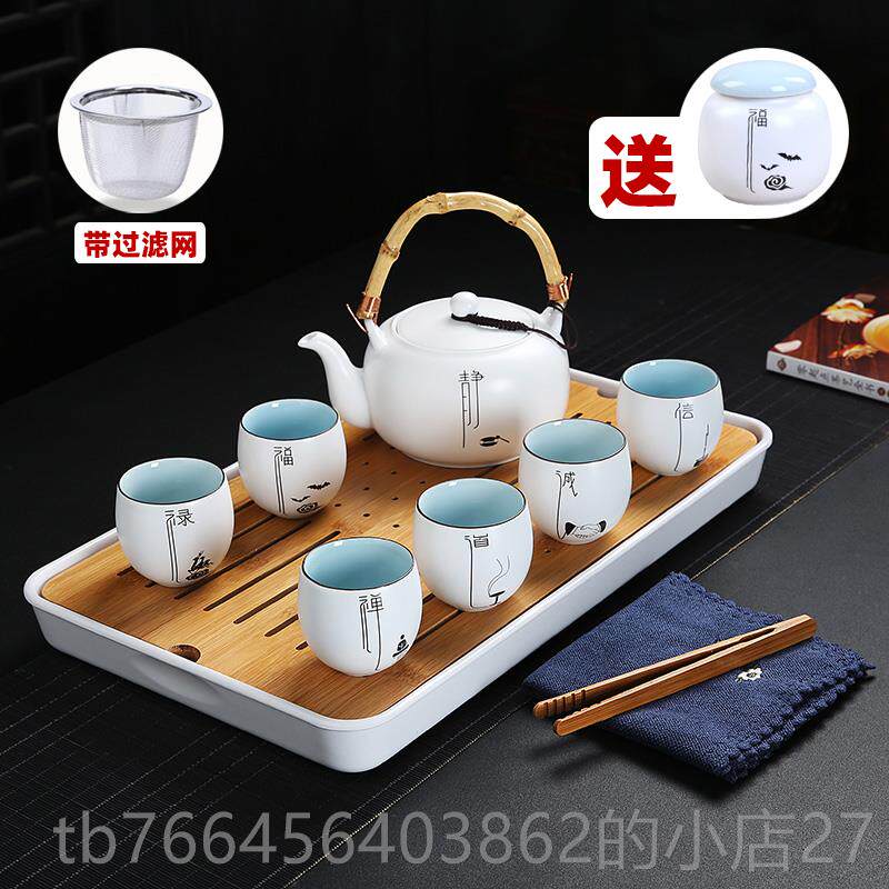 新款家用茶杯一套装泡茶壶具客喝茶陶瓷杯厅子办公室用茶简约代小
