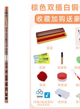 新款笛子竹笛初学成人调专儿业演奏级精制苦竹横笛乐器edfg调学c