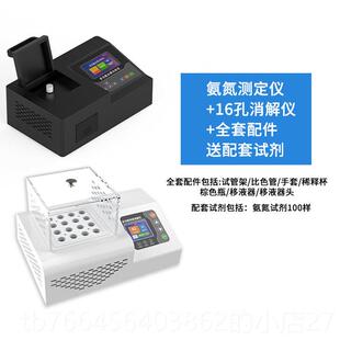 新款在cod氨氮检测仪多参数总磷工总氮线重金属业COD质消解仪水测