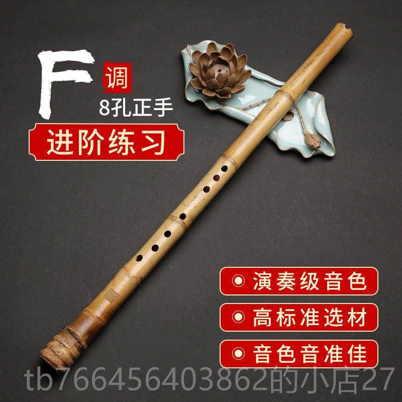 新款桂竹南箫大萧专业奏8孔初节学演尺八一洞萧头笛6孔GF调紫竹箫
