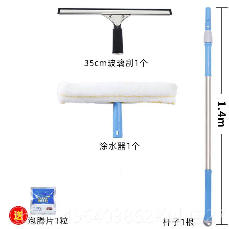 新款擦可玻璃刮器家用保洁专用开 水荒工具刮水板伸缩杆双面刮洗,家庭/个人清洁工具,玻璃清洁器,淘宝优惠券,粉丝福利购,淘宝优惠卷
