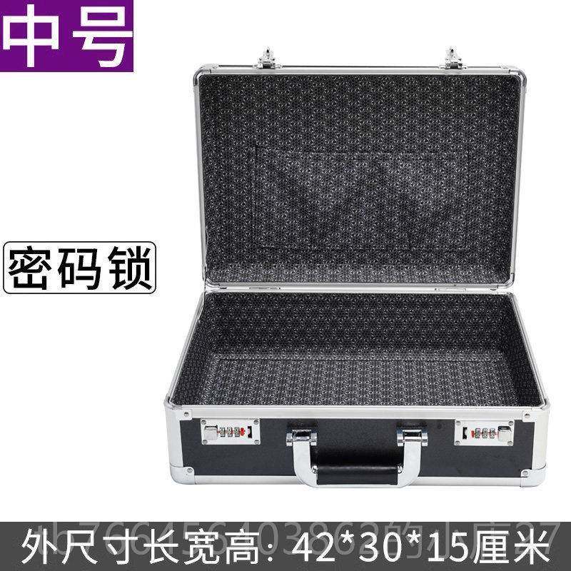 新款带锁密码家庭重放袋要文件收纳箱装证书盒子险各种证件包家保