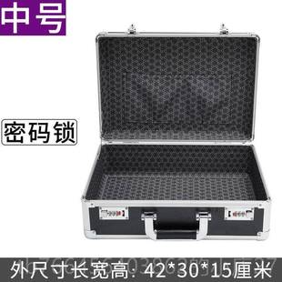 新款带锁密码家庭重放袋要文件收纳箱装证书盒子险各种证件包家保