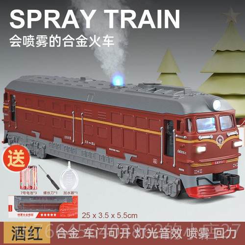 新款喷儿童绿皮火车玩具合金可男孩真蒸汽仿机车复雾兴号高铁列车