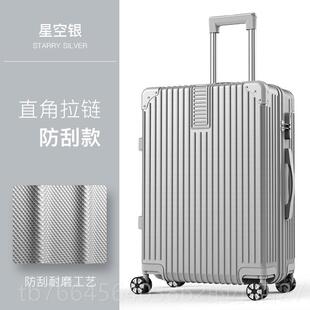 新款游乐者拉箱行李箱旅行学箱万向轮小型820女男生杆24密码皮箱