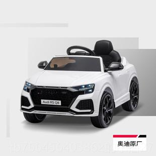 奥迪 儿童轮电动遥控车可坐Q溜娃车 人Audi 高档生日 R四S 新款