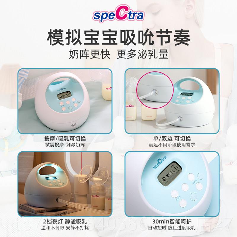 新款贝克spectra电动瑞吸乳器产后智能双按摩吸乳1器S单/双侧边