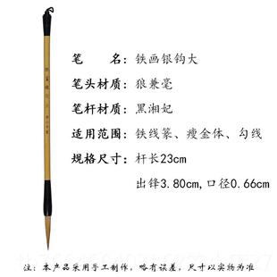 新款淳安堂平笔庄李小狼毫房毫锥兰竹画等毛笔书法绘成人文四宝套