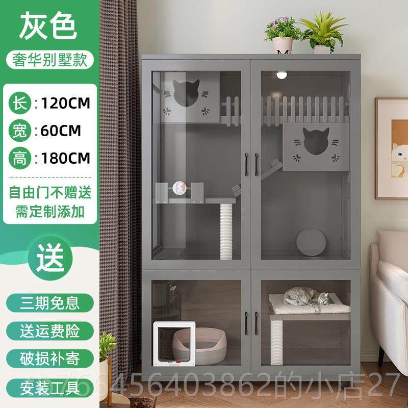 新款猫窝四季通猫子实木猫屋别墅一体自笼由空间猫室内猫舍猫用柜,宠物/宠物食品及用品,猫笼子/猫别墅,淘宝优惠券,粉丝福利购,淘宝优惠卷