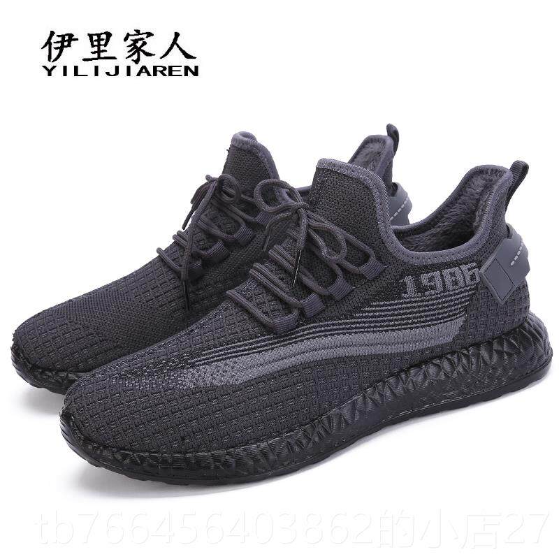 新款男士秋冬椰子滑棉鞋老北京布薄绒保暖厚底二棉运动休鞋闲底软