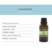 新款 玫草精油单方天然植物保湿 按护香薰天然摩发diy手工皂护肤原