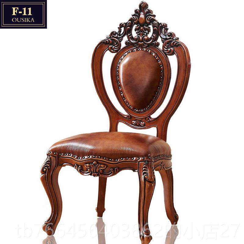 新款粤港家具花欧书式真皮餐椅美式全实木雕书椅椅背子餐厅房靠休