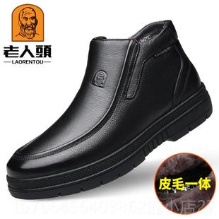新款老头儿男式真皮皮纯毛棉棉鞋加厚保暖鞋休闲山羊棉靴老爸鞋