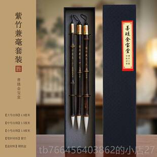 新款金宝堂湖笔隶书笔专用曹全碑篆书琏书法兼毫专业入门毛小善号
