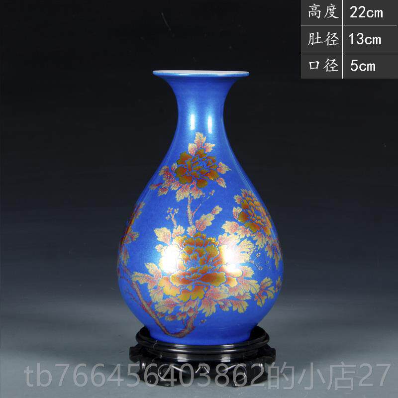 新款器景德镇陶瓷中国红水晶釉石榴花瓶插花创意家居色客摆厅装饰