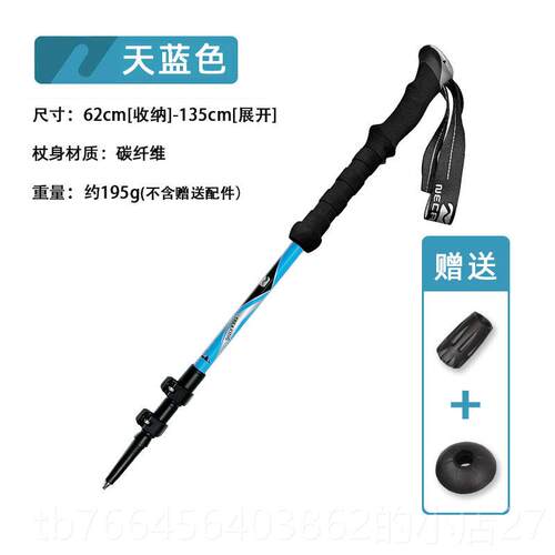 新款户外三节外锁纤碳维登杖超轻折叠杖柄碳山素徒弯步手杖