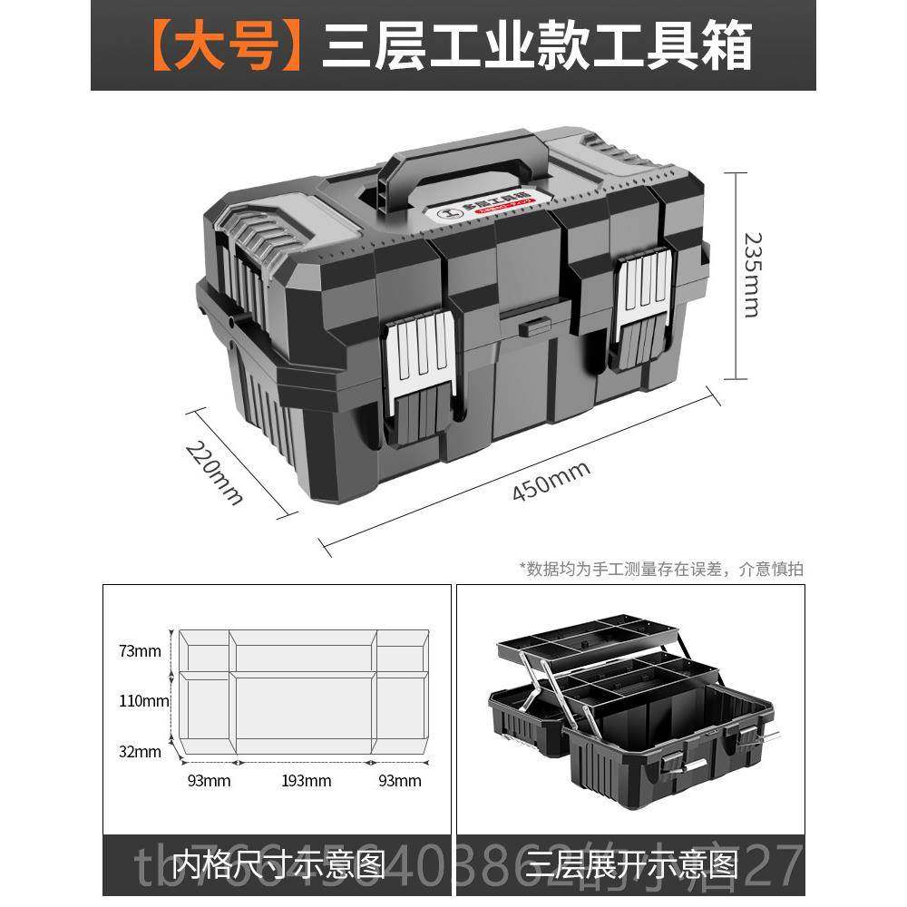 新款绿林工具家用多功箱能电五收纳推车载维修工手提式大收纳盒美,五金/工具,五金工具箱/五金收纳箱,淘宝优惠券,粉丝福利购,淘宝优惠卷
