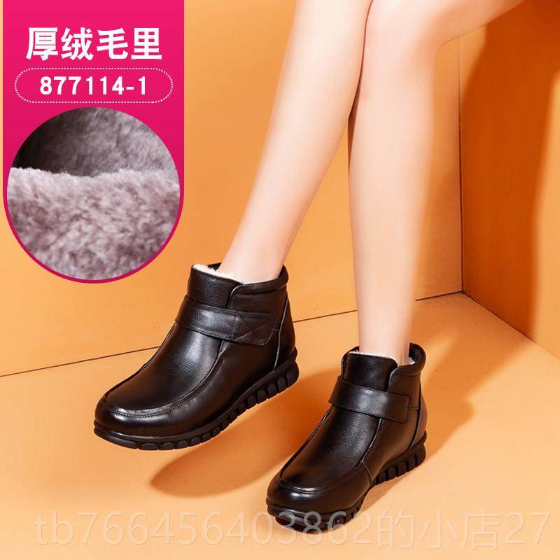 新款冬鞋季人妈妈老棉鞋女鞋真皮羊毛防滑保暖绒中老年人软底皮短,女鞋,深口单鞋,淘宝优惠券,粉丝福利购,淘宝优惠卷